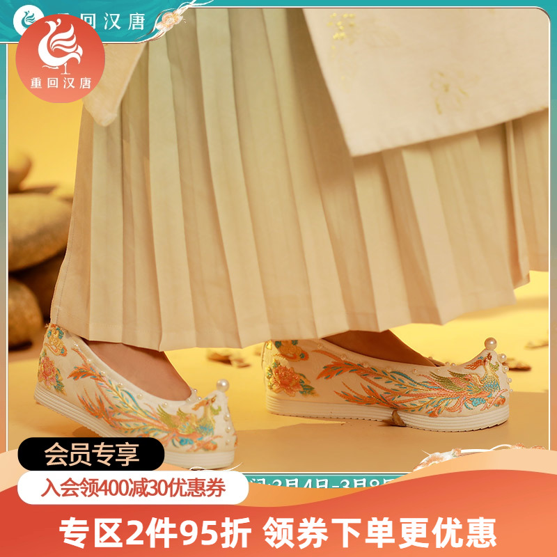 重回凤衔明珠汉服女鞋原创
