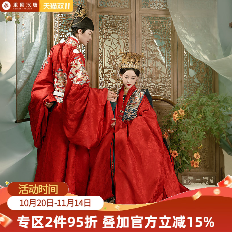 重回汉唐尚食同款婚服明制