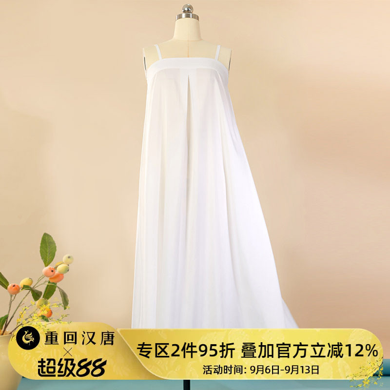 重回汉唐月白内搭齐胸衬裙图片