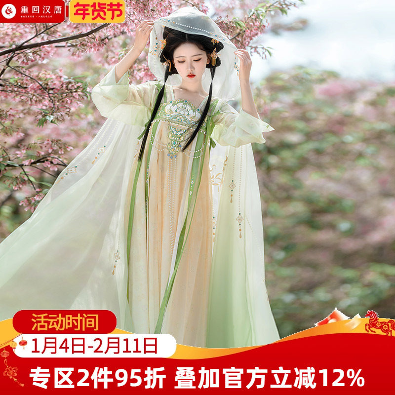 【重回汉唐亭亭】正品原创直领对襟衫齐胸衫裙襦裙斗篷唐制汉服女,女装/女士精品,汉服套装,淘宝优惠券,粉丝福利购,淘宝优惠卷