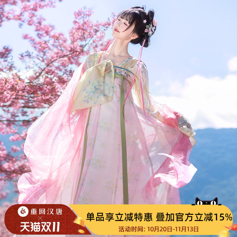 【重回汉唐云音瑶】正品原创唐制齐胸套装披帛春日汉服女款成人