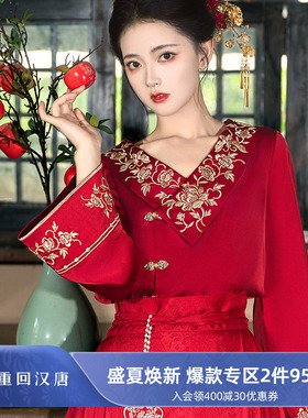 【重回汉唐凰与良缘】汉服婚服新中式红色马面裙女敬酒服订婚服
