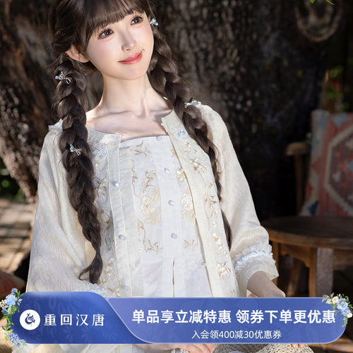 【重回汉唐栀夏】原创改良圆领对襟衫主腰日常汉服女成人汉洋折衷