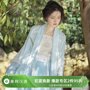一片式 重回汉唐青女 改良吊带直领对襟长衫 秋 褶裙宋制汉服女装