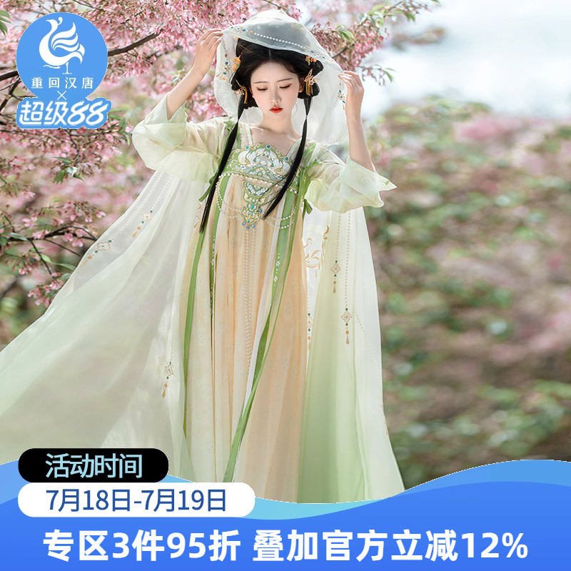 重回汉唐亭亭唐制齐胸襦裙套装