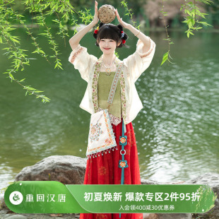 日常可穿改良汉服女款 夏季 套装 原创新中式 重回汉唐婉君 正品