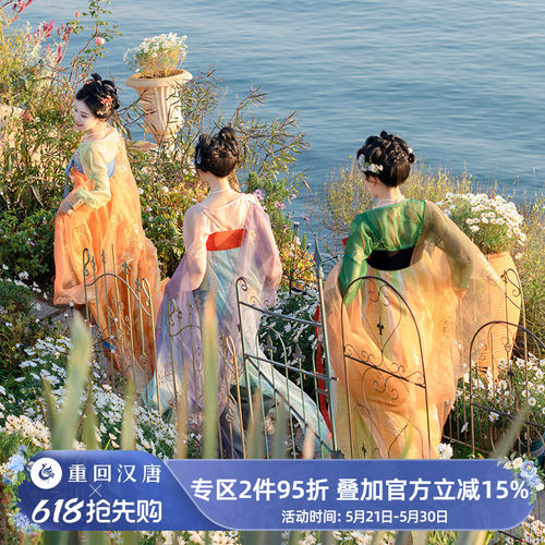 【重回汉唐永遇乐】原创齐胸16破裙披帛套装唐制汉服女装姐妹款夏