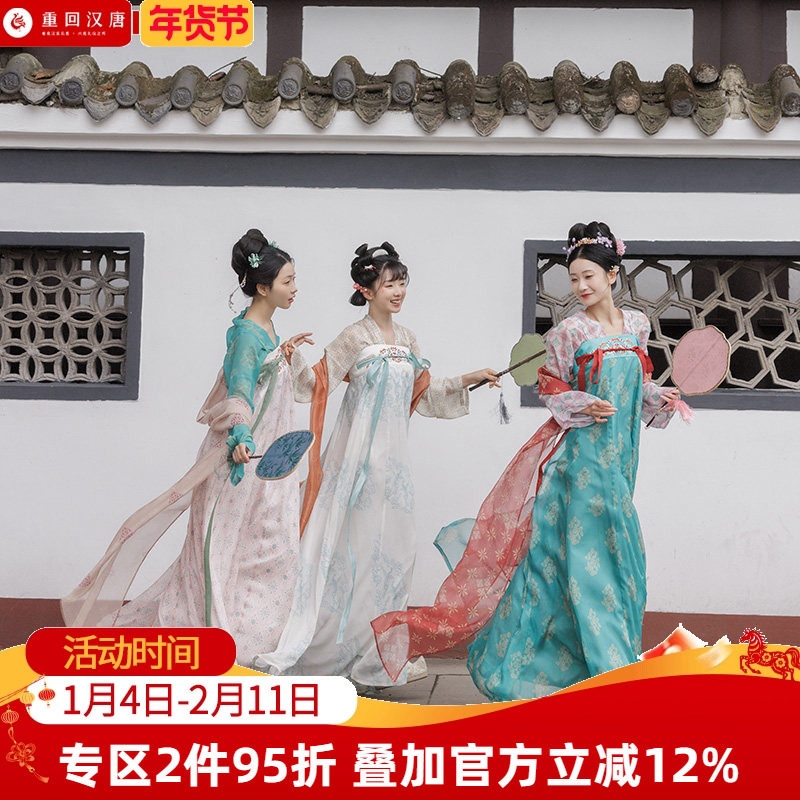 【重回汉唐捣练图】原创齐胸衫裙襦裙披帛套装闺蜜姐妹装春日汉服,女装/女士精品,汉服套装,淘宝优惠券,粉丝福利购,淘宝优惠卷