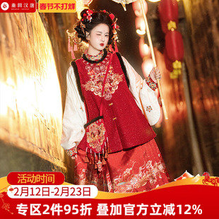 【重回汉唐锦马岁安】圆领对襟比甲新中式秋冬马面裙女明制汉服女