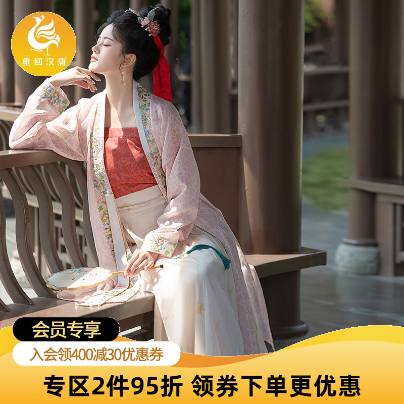 【重回汉唐入梦引】改良吊带直领对襟长衫百迭裙宋制汉服女款夏季