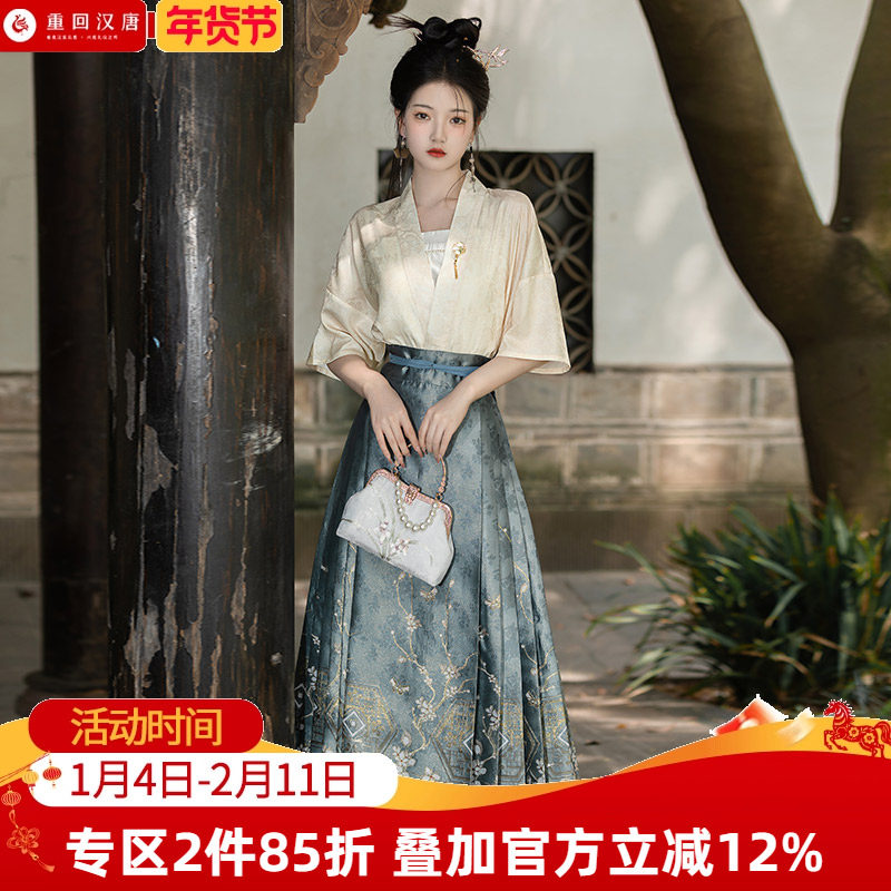 【重回汉唐云景】改良直领对襟短衫国风新中式上衣外套汉服女装夏,女装/女士精品,汉服上装,淘宝优惠券,粉丝福利购,淘宝优惠卷