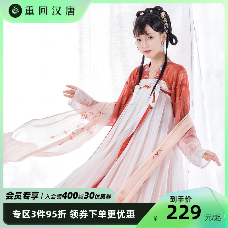 重回汉唐云间雪唐制原创齐胸襦裙春日汉服女款怎么看?