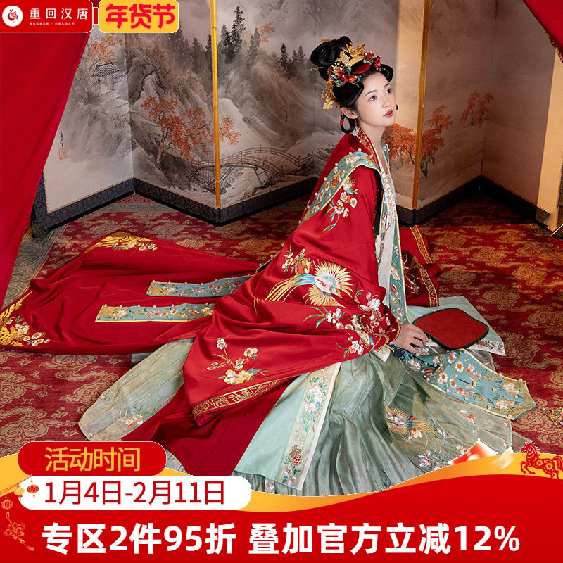 重回汉唐佳鹊双栖宋制汉服婚服女款原创正品重工刺绣凤冠霞帔全套,女装/女士精品,汉服半身裙,淘宝优惠券,粉丝福利购,淘宝优惠卷