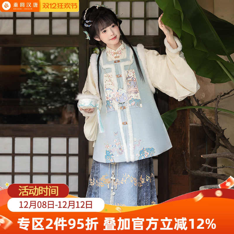 【重回汉唐桃之夭夭】竖领对襟袄比甲马面裙套装明制汉服女成人