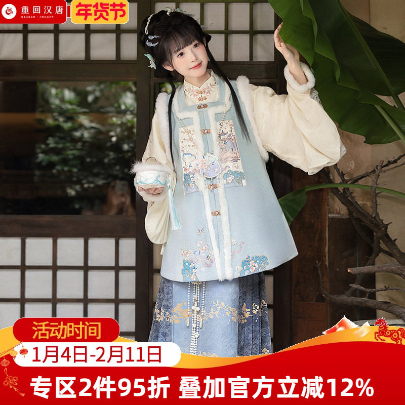 【重回汉唐桃之夭夭】竖领对襟袄比甲新中式秋冬马面裙女明制汉服,女装/女士精品,汉服套装,淘宝优惠券,粉丝福利购,淘宝优惠卷
