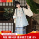 竖领对襟袄比甲新中式 重回汉唐桃之夭夭 秋冬马面裙女明制汉服