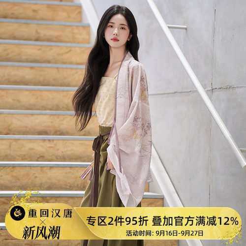 【重回汉唐青岚】魏晋北朝褶衣新中式衬衫上衣夏改良日常通勤汉服