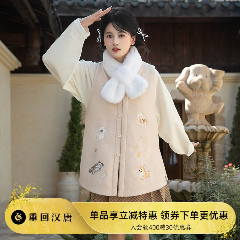 【重回汉唐旺得福】新中式短马面裙明制汉服女款日常可穿汉洋折衷图片