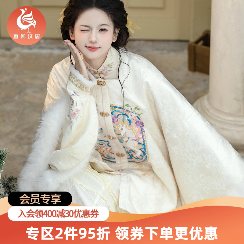 【重回汉唐旋转梦境】原创改良方领对襟袄汉洋折衷明制汉服女成人