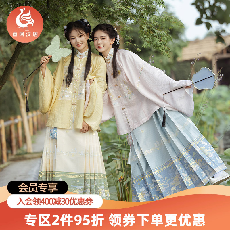 重回汉唐正品原创汉服