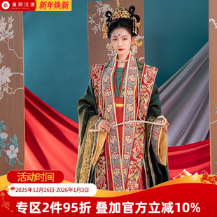 刺绣凤冠霞帔中式 重回汉唐子衿原创正品 宋制汉服女婚服重工大袖