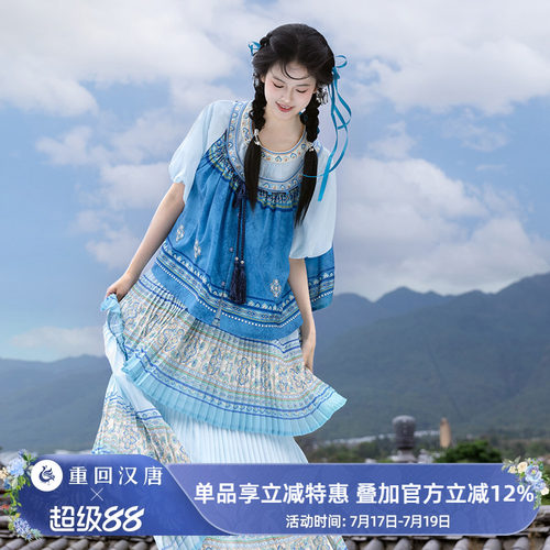 【重回汉唐花漾清歌】改良圆领对襟比甲短袖衫汉元素汉洋折衷