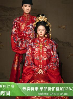 【重回汉唐定山河】正品原创红色曳撒中国风明制汉服婚服男款成人