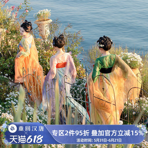 【重回汉唐永遇乐】原创齐胸16破裙披帛套装唐制汉服女装姐妹款夏