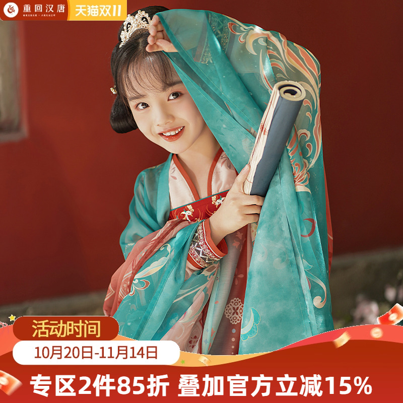 重回汉服重回汉唐童装汉服