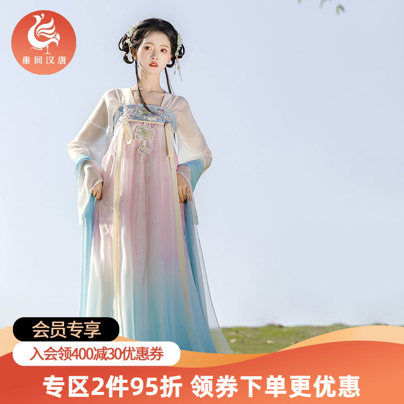 重回汉唐婉婉有仪正品原创汉服