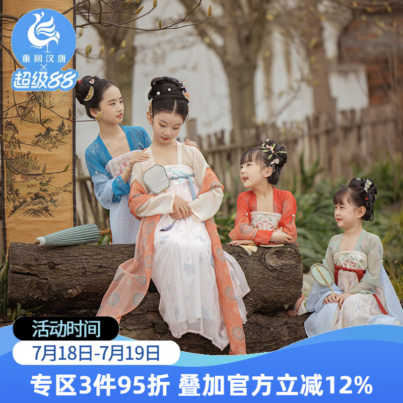 重回汉唐小汉宫春晓齐胸连衣裙