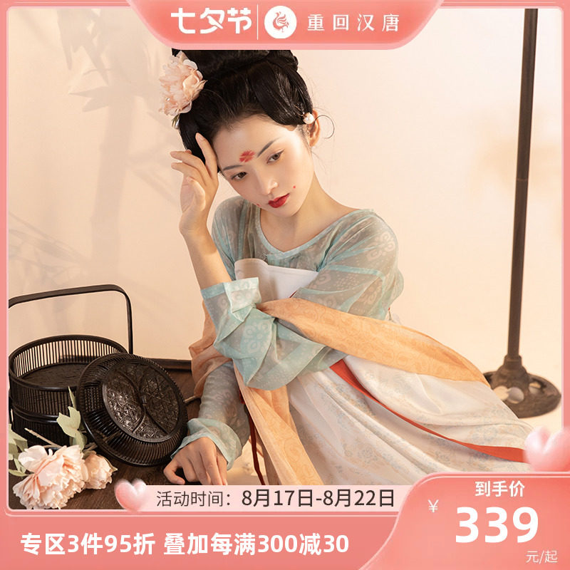 重回汉唐春露浓唐制直领大襟衫齐胸襦裙汉服女正品原创中国风春款怎么看?