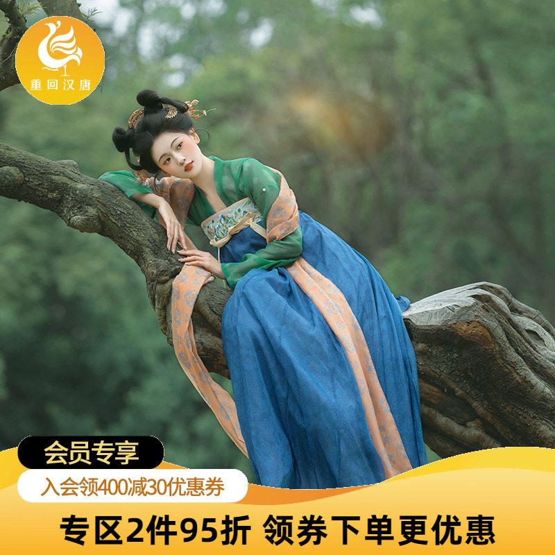 【重回汉唐长乐瑶】正品原创复原款唐制齐胸襦裙披帛套装汉服女装