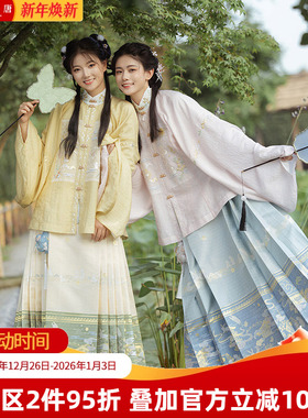 重回汉唐溶溶月竖领对襟袄马面裙套装正品原创明制汉服女款秋冬款