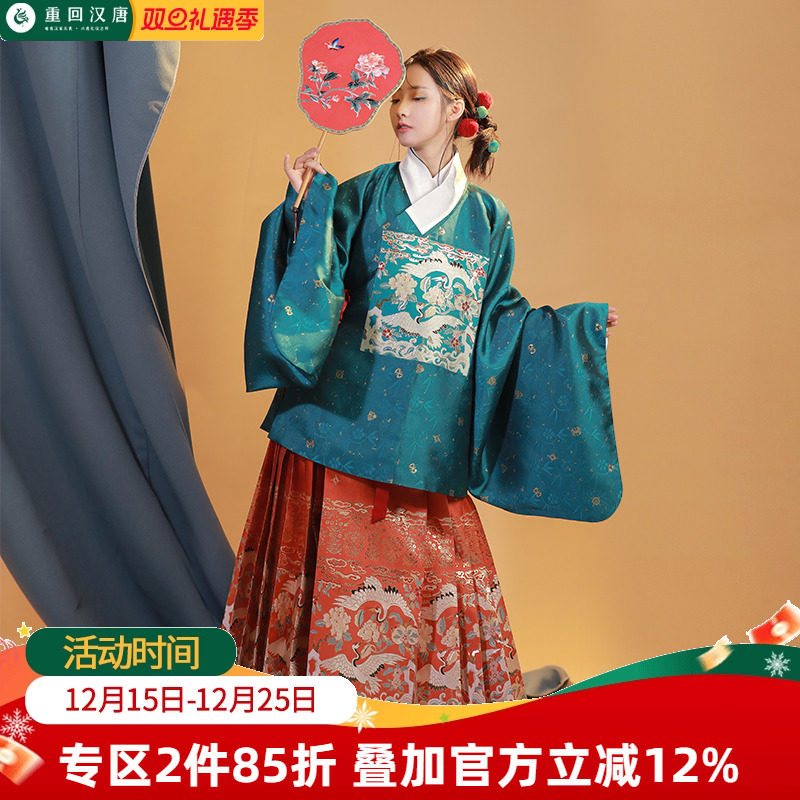 重回汉唐小亭风明制马面裙套装