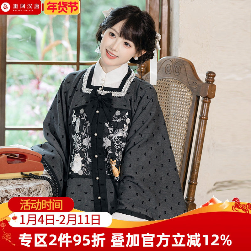 【重回汉唐喵喵图鉴】吊带上衣短马面改良汉服女款汉洋折衷日常款,女装/女士精品,汉服套装,淘宝优惠券,粉丝福利购,淘宝优惠卷