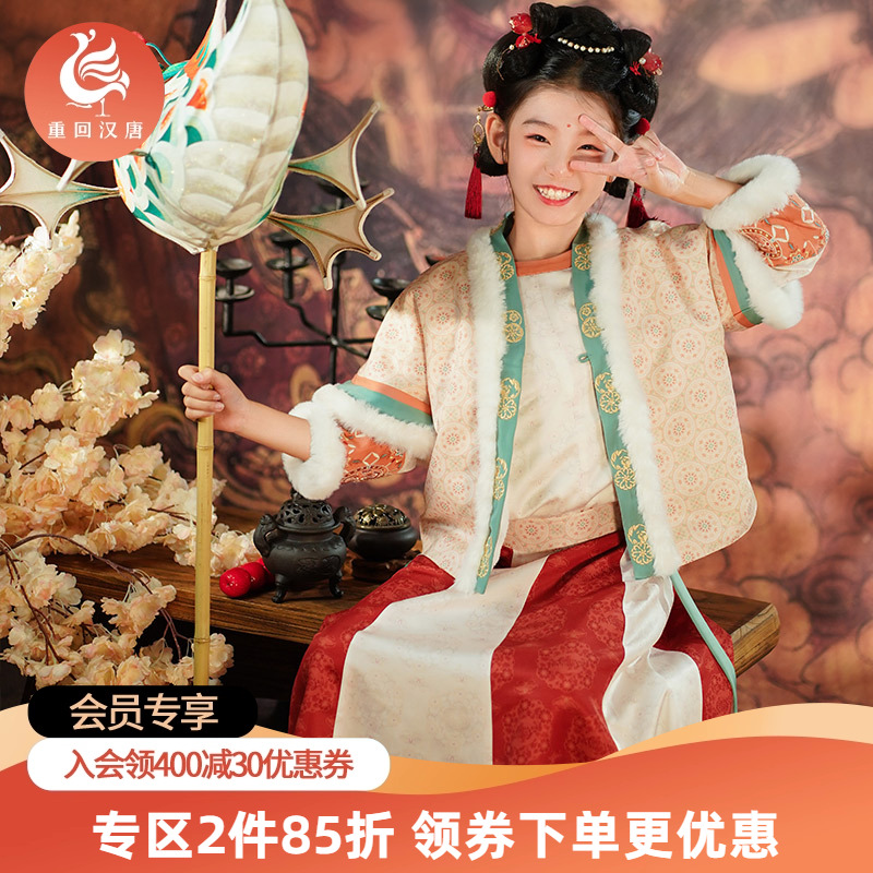 重回汉唐弯弯正品原创儿童汉服