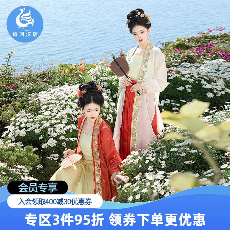 【重回汉唐卷春归】改良吊带直领对襟长衫齐腰裙宋制套装汉服女装