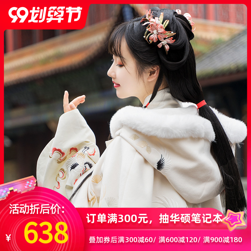 重回汉唐朱砂雪原创汉服女装刺绣连帽斗篷长款披风加绒加厚秋冬季