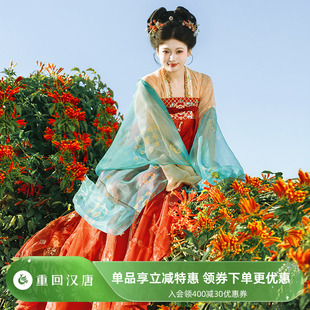 原创齐胸套装 挂饰唐制齐胸汉服女款 成人春夏 重回汉唐云锦绣华