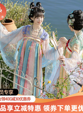 【重回汉唐琉璃碧】原创唐制齐胸衫裙襦裙披帛汉服女款成人姐妹装