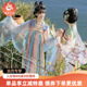 裙襦裙披帛汉服女款 原创唐制齐胸衫 成人姐妹装 重回汉唐琉璃碧