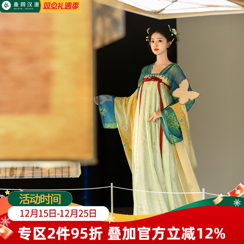 重回汉唐春辰锦原创齐胸汉服