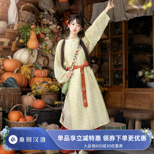【重回汉唐逍遥游】唐制圆领袍松紧灯笼裤腰带改良汉服套装女款