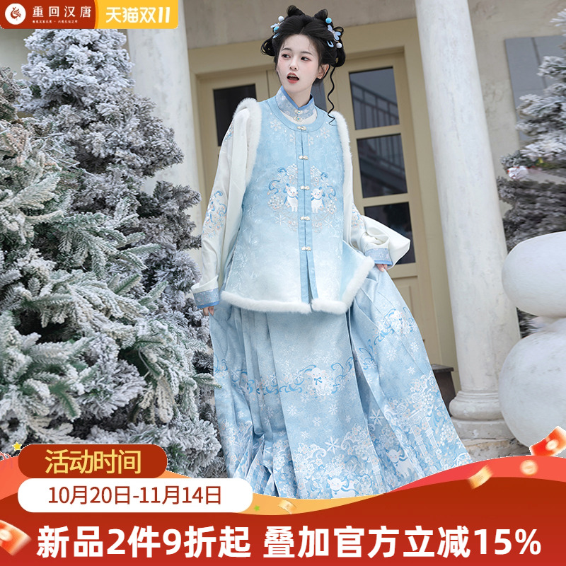 【重回汉唐小羊咩咩】竖领对襟袄马面裙改良比甲明制汉服女款冬装