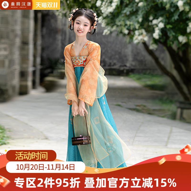 重回汉唐洛水云裳儿童齐胸连衣裙