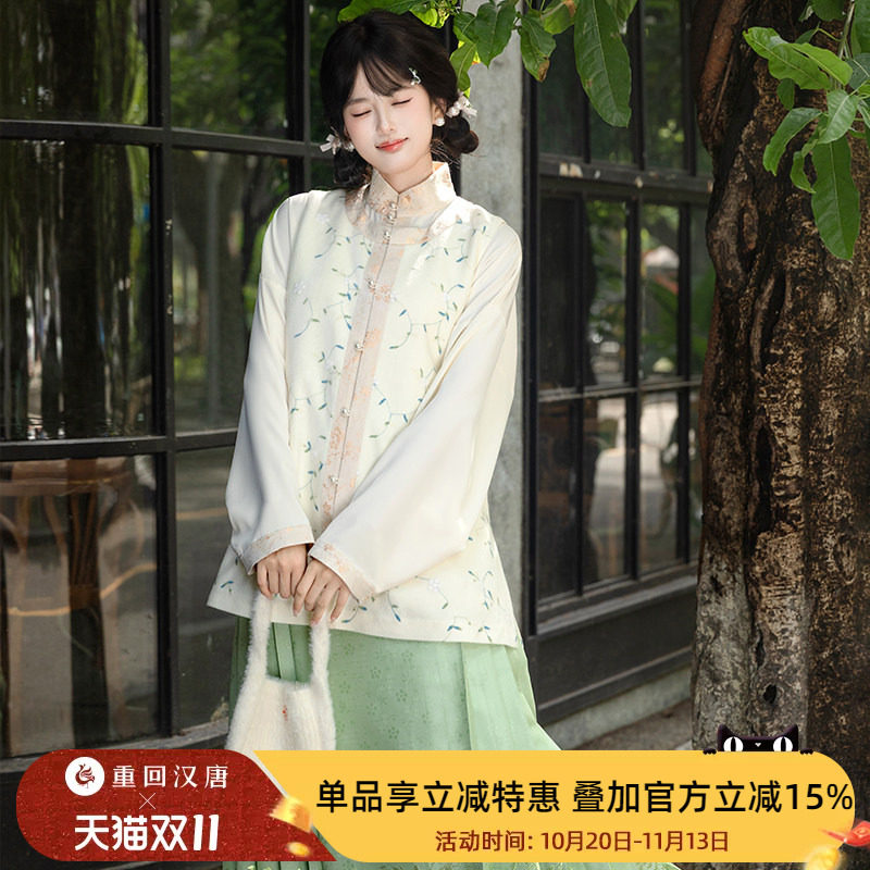 【重回汉唐此间意】改良竖领对襟衫比甲新中式马面裙明制汉服女装