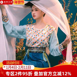 【重回汉唐玉关情】正品原创坦领上衣齐腰套装复原款唐制汉服女装