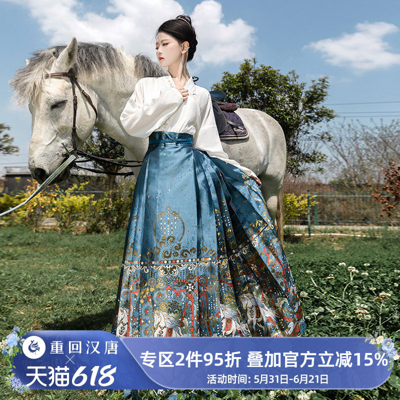 【重回汉唐千里骏】原创日常收腰明制汉服女装新中式秋冬马面裙女