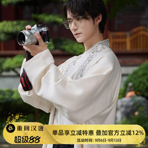 【重回汉唐赋流云】宋制直领对襟衫新中式改良日常汉服男款成人